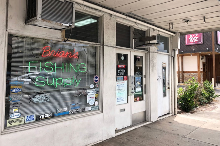 Brians Fishing Supply Store: A Review Of Product Quality Brians Fishing Supply Store: A Review Of Product Quality